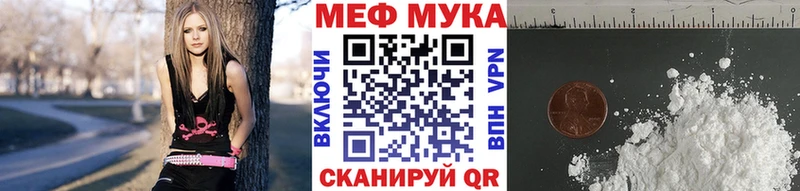 Наркотические вещества Советск Метадон Альфа ПВП ГАШИШ Меф мяу мяу Канабис