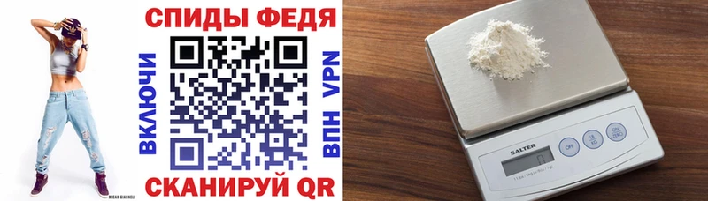 Амфетамин 97%  Советск 