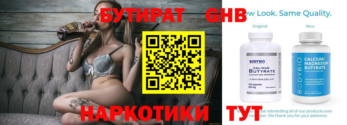 Конопля  АМФЕТАМИН кристаллы  NBOMe  Советск  КОКАИН  Гашиш  LSD-25  ГАШИШ  МЕФ кристаллы  Каннабис  Кетамин  Вход с VPN  ЭКСТАЗИ 