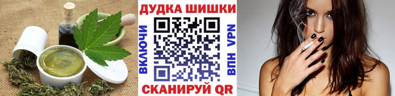 kraken онион Советск Cannafood марихуана дарнет шоп