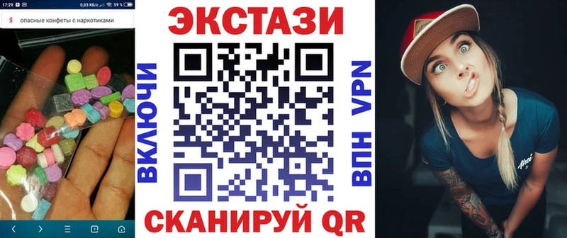 Ecstasy Punisher  Советск 