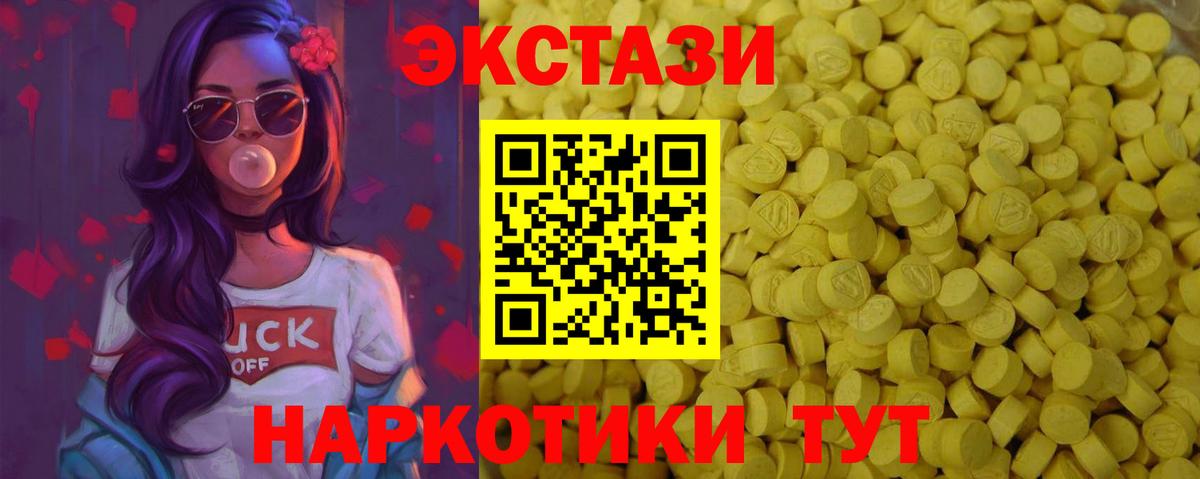 Alpha PVP Советск