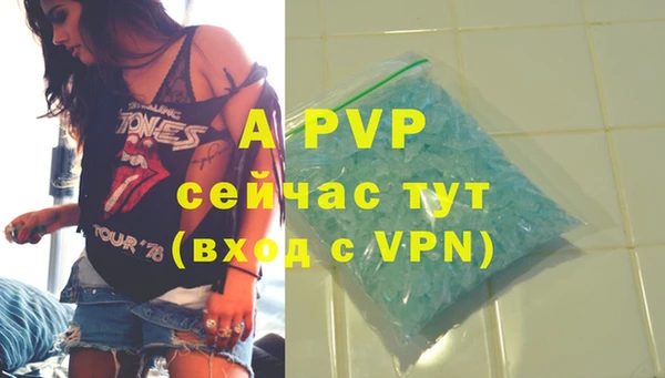 героин Иннополис