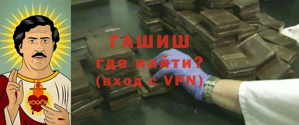 героин Иннополис