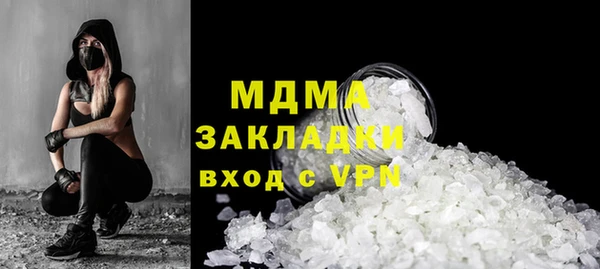 кокаин перу Инсар