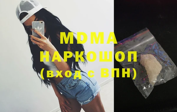 кокаин перу Инсар