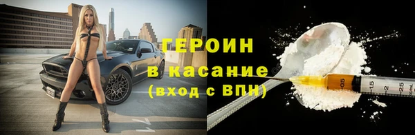 героин Иннополис