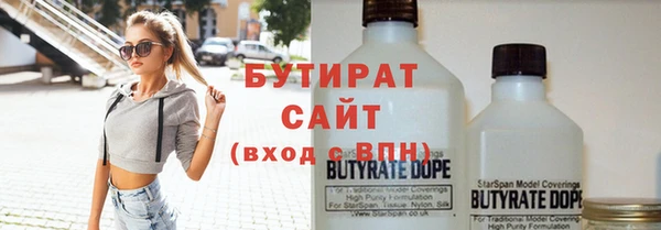 героин Иннополис