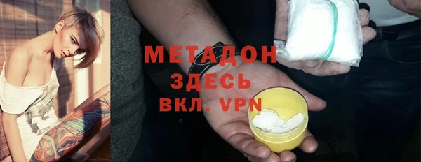 героин Иннополис