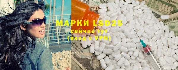 героин Иннополис