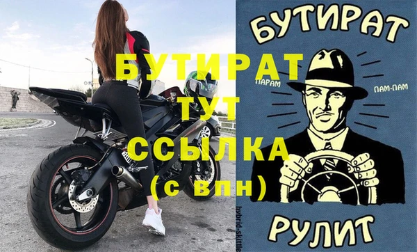 соль ск Инта