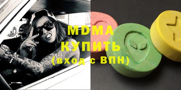 героин Иннополис