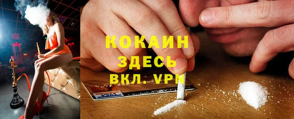 кокаин перу Инсар
