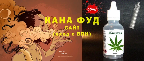 героин Иннополис