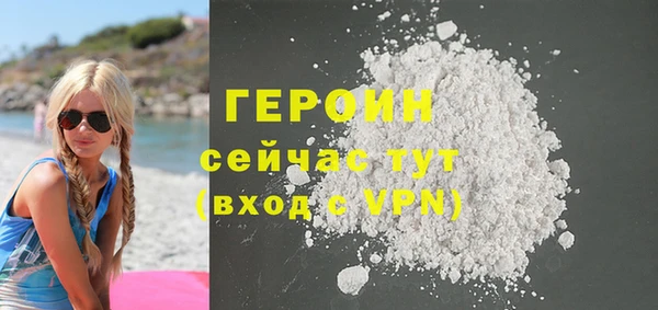 героин Иннополис