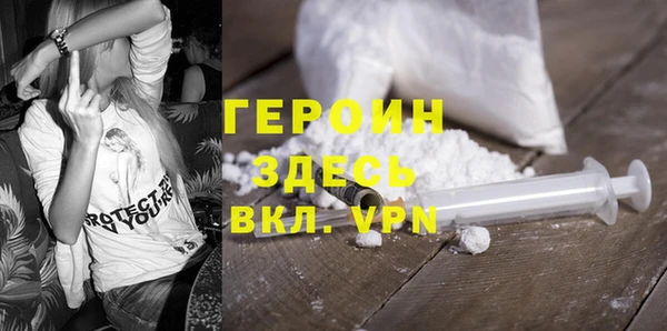 героин Иннополис