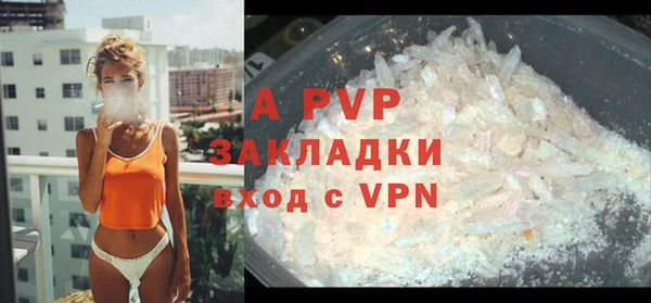 кокаин перу Инсар