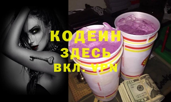 героин Иннополис