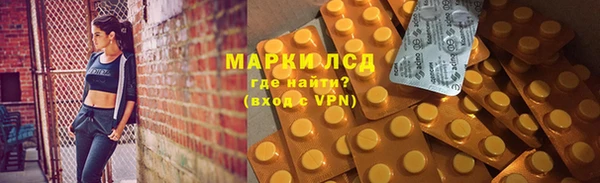 героин Иннополис