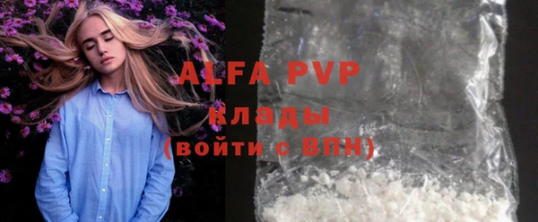 соль ск Инта