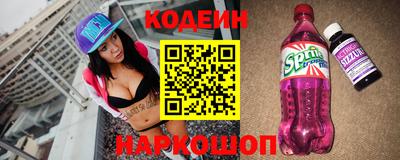 прущие крисы Комсомольск-на-Амуре