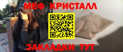 соль курить ск Конаково