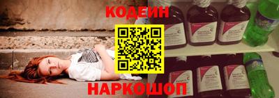 прущие крисы Комсомольск-на-Амуре