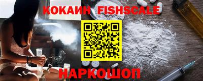 прущие крисы Комсомольск-на-Амуре