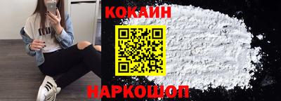соль курить ск Конаково