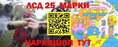 соль курить ск Конаково