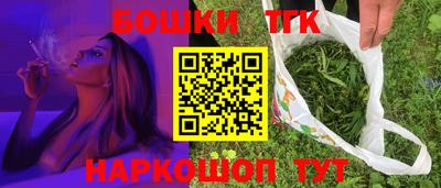 соль курить ск Конаково