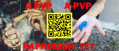 соль курить ск Конаково