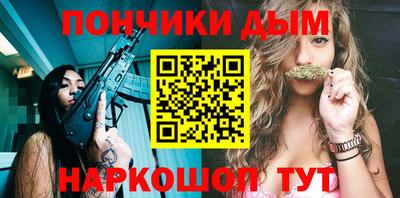 прущие крисы Комсомольск-на-Амуре