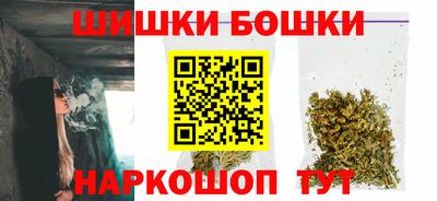 прущие крисы Комсомольск-на-Амуре