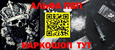 соль курить ск Конаково