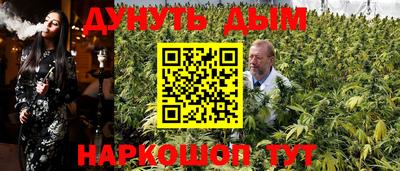 прущие крисы Комсомольск-на-Амуре