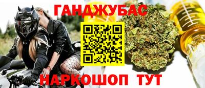 прущие крисы Комсомольск-на-Амуре