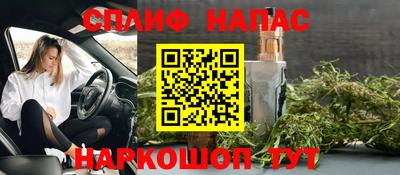 прущие крисы Комсомольск-на-Амуре