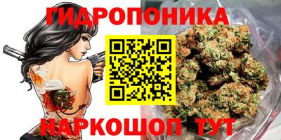 соль курить ск Конаково