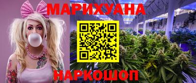 прущие крисы Комсомольск-на-Амуре