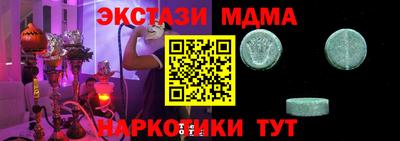 прущие крисы Комсомольск-на-Амуре