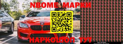 соль курить ск Конаково