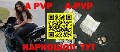 прущие крисы Комсомольск-на-Амуре