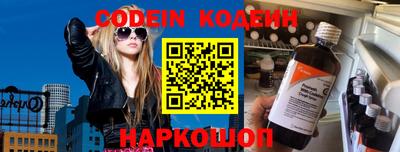 прущие крисы Комсомольск-на-Амуре