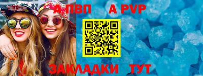 соль курить ск Конаково