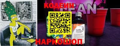 прущие крисы Комсомольск-на-Амуре