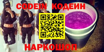 прущие крисы Комсомольск-на-Амуре