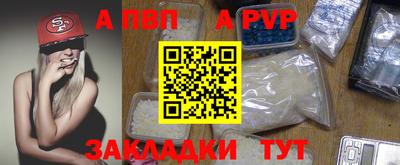 прущие крисы Комсомольск-на-Амуре