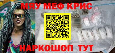 соль курить ск Конаково