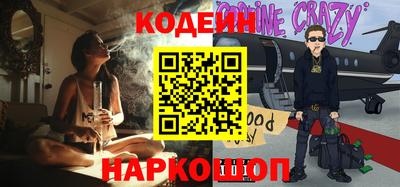прущие крисы Комсомольск-на-Амуре